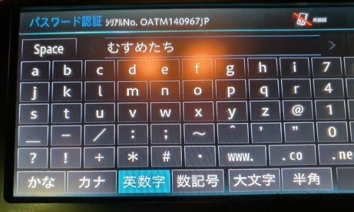 NHZA パスワード解除
