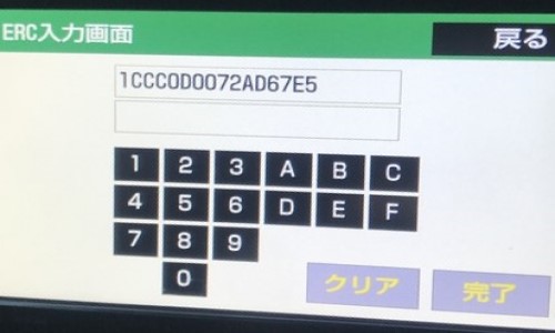 NSZN パスワード解除