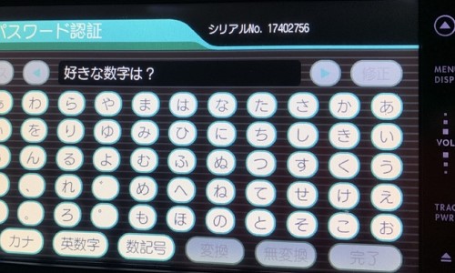 NSZT-Y68 パスワード解除