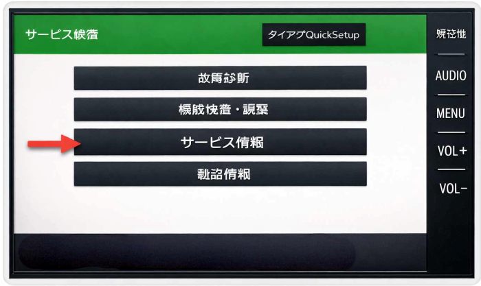 NHZN unlock