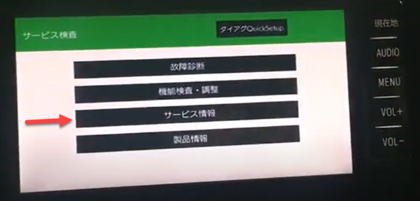 NHZN ロック解除