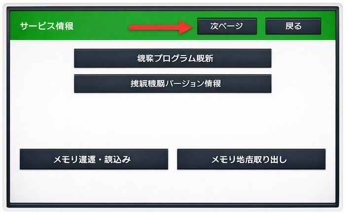 NHZN unlock