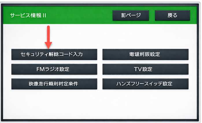 NHZN unlock