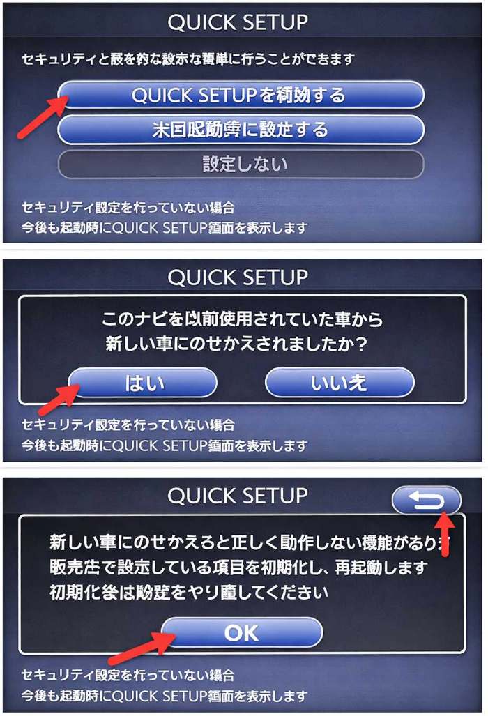 NHZN unlock