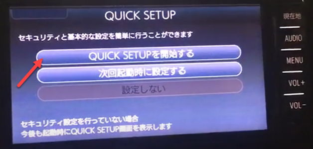 NHZN ロック解除