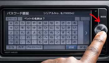 Toyota NSZT-W62G Japanese-import multimedia unit powered on in ACC mode