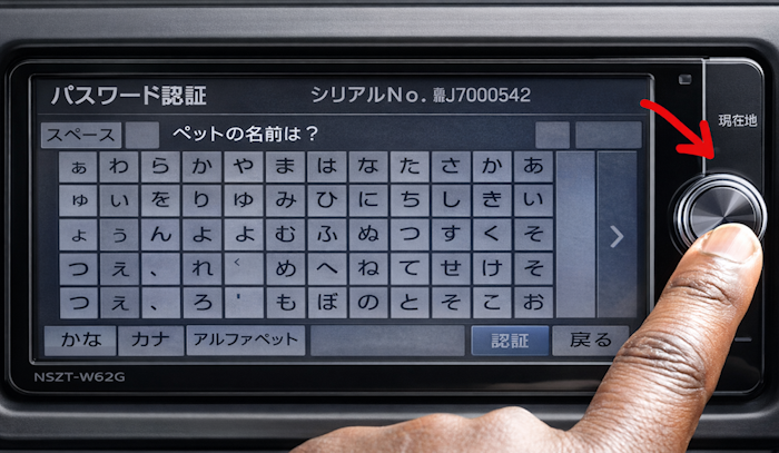 Toyota NSZT-W62G Japanese-import multimedia unit powered on in ACC mode