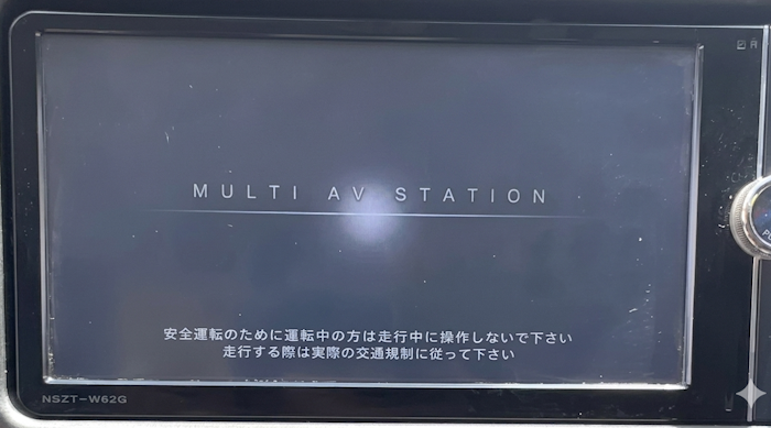 Toyota NSZT-W62G Japanese-import navigation unit restarting after unlock code entry