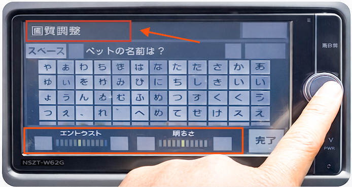 Powering on Toyota NSZT-W62G navigation and multimedia unit in Japanese-import vehicles