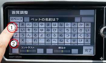 Toyota service access screen displayed on locked NSZT-W62G Japanese-import head unit