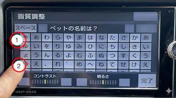 Security lock screen on Toyota NSZT-W62G head unit showing where to tap bottom-left corner
