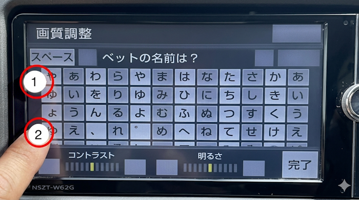 Security lock screen on Toyota NSZT-W62G head unit showing where to tap bottom-left corner