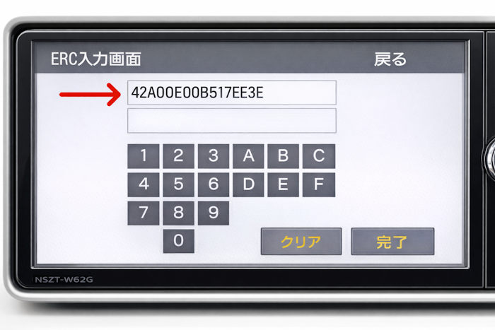 ERC Serial Number displayed on Toyota NSZT-W62G head unit for unlock code generation