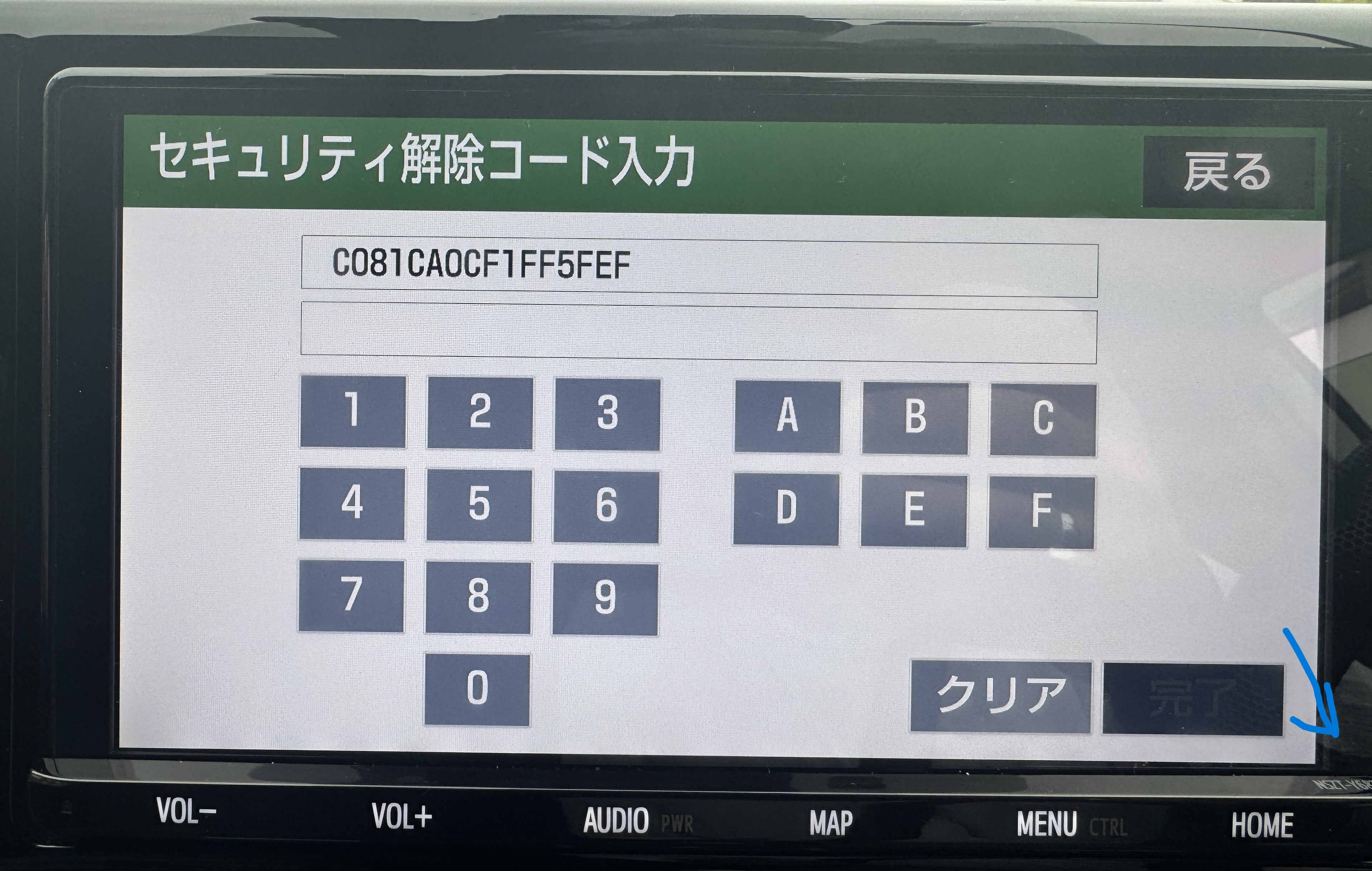 NSZT-Y68T unlock
