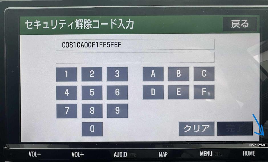 NSZT-Y68T unlock