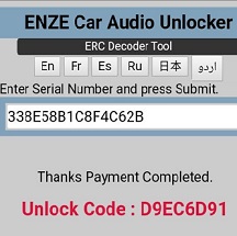 ERCとは